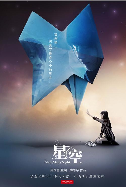 都灵大学公共管理文凭证书